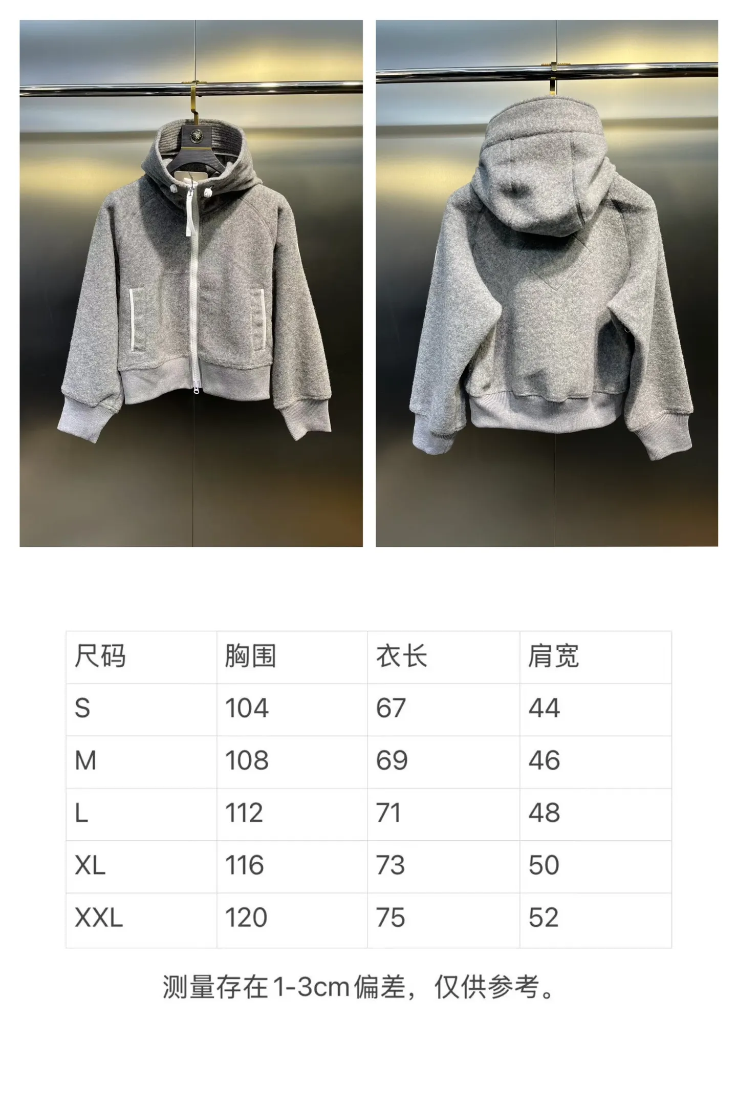 Size chart P680